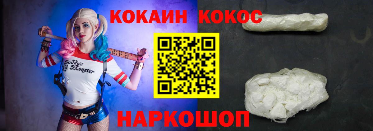 Героин  ГАШИШ  Кокаин  Куйбышев  Конопля  Меф   Вход с VPN  MDMA 