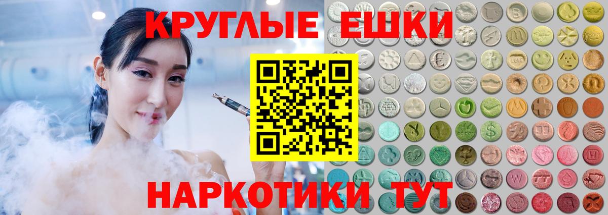 Экстази бентли  Вход с VPN  Куйбышев  ЭКСТАЗИ  ЭКСТАЗИ ешки 