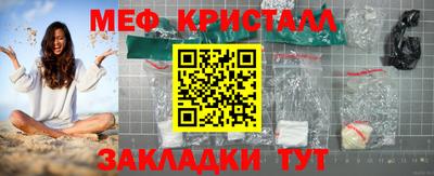 гидра Кинель
