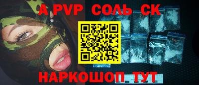 Альфа ПВП Кингисепп