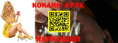 гидра Кинель