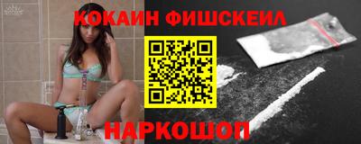 гидра Кинель
