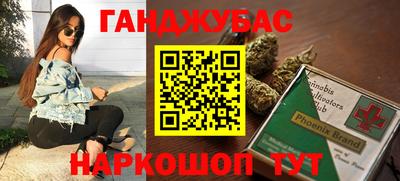 гидра Кинель