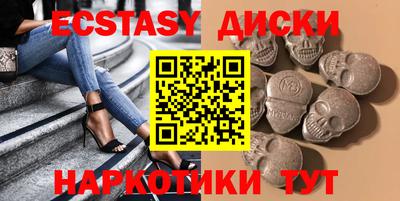 гидра Кинель