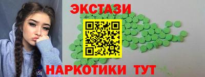Альфа ПВП Кингисепп