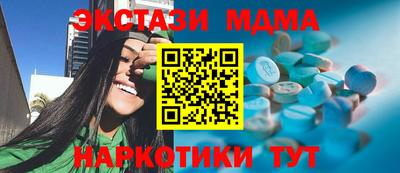 гидра Кинель