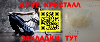 mdpv Кимры