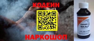 гидра Кинель