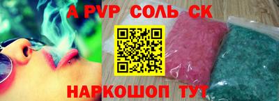 гидра Кинель