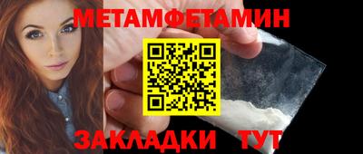 гидра Кинель