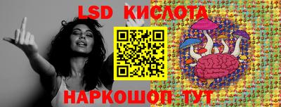 гидра Кинель