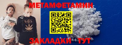 Альфа ПВП Кингисепп