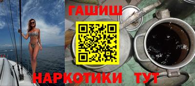 гидра Кинель