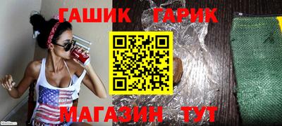 гидра Кинель