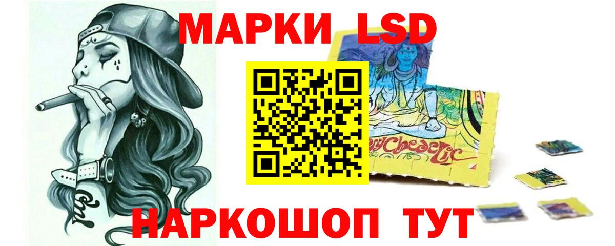 ЛСД экстази кислота  ЛСД экстази ecstasy  Куйбышев  Вход с VPN 