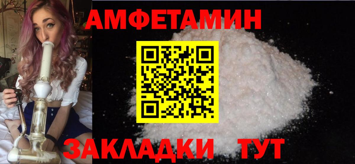 МЕТАМФЕТАМИН витя Куйбышев