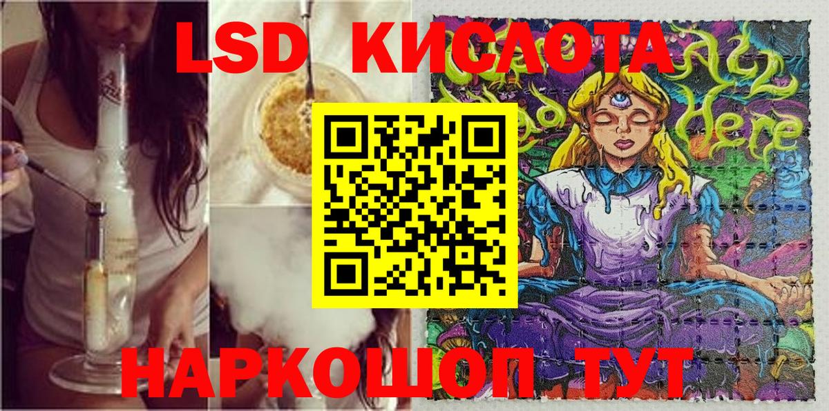 Куйбышев  Марки 25I-NBOMe 1,8мг  Марки 25I-NBOMe 1,8мг  Наркотические марки  Вход с VPN 