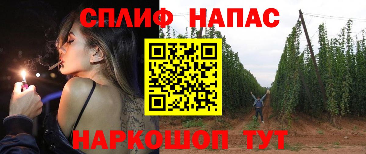 Марихуана White Widow  Конопля планчик  МАРИХУАНА SATIVA & INDICA  Куйбышев  Вход с VPN 
