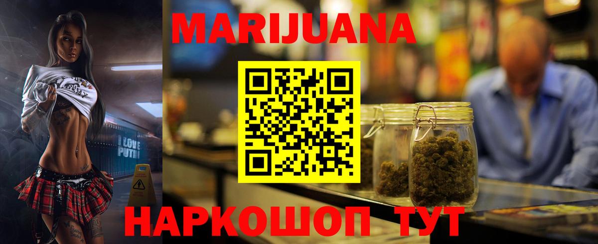 Шишки марихуана семена Куйбышев